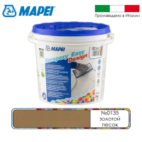 Эпоксидный шовный заполнитель Mapei Kerapoxy Easy Design № 135 Золотой Песок 3 кг