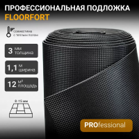 Подложка Floor Fort под MSPC/SPC/WPC/HDF с пароизоляцией 3 мм 12 м2