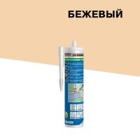 Силиконовый герметик Mapei XS1 № 132 Бежевый