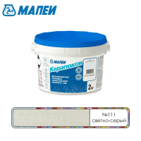 Эпоксидный шовный заполнитель Mapei Керапокси №111 Светло-серый 2 кг