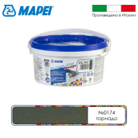 Эпоксидный шовный заполнитель Mapei Kerapoxy Easy Design № 174 Торнадо 1,5 кг