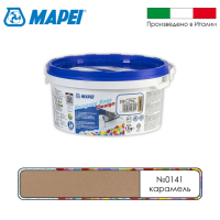 Эпоксидный шовный заполнитель Mapei Kerapoxy Easy Design № 141 Карамель 1,5 кг
