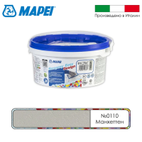 Эпоксидный шовный заполнитель Mapei Kerapoxy Easy Design № 110 Манхеттен 2000 1,5 кг