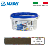 Эпоксидный шовный заполнитель Mapei Kerapoxy Easy Design № 136 Гончарная Глина 1,5 кг