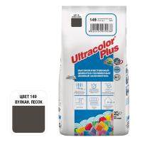 Цементная затирочная смесь Mapei Ultracolor Plus № 149 Вулканически пепел 2 кг
