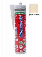 Силиконовый герметик Mapei Mapesil AC № 130 Жасмин