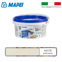 Эпоксидный шовный заполнитель Mapei Kerapoxy Easy Design № 130 Жасмин 1,5 кг