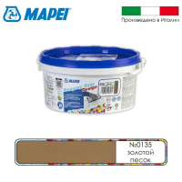 Эпоксидный шовный заполнитель Mapei Kerapoxy Easy Design № 135 Золотой Песок 1,5 кг