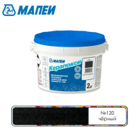 Эпоксидный шовный заполнитель Mapei Керапокси №120 Чёрный 2 кг