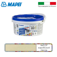 Эпоксидный шовный заполнитель Mapei Kerapoxy Easy Design № 137 Карибский Песок 1,5 кг