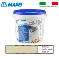 Эпоксидный шовный заполнитель Mapei Kerapoxy Easy Design № 137 Карибский Песок 3 кг