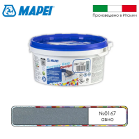Эпоксидный шовный заполнитель Mapei Kerapoxy Easy Design № 167 Авио 1,5 кг