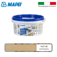 Эпоксидный шовный заполнитель Mapei Kerapoxy Easy Design № 138 Миндаль 1,5 кг