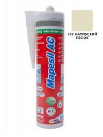 Силиконовый герметик Mapei Mapesil AC № 137 Карибский песок