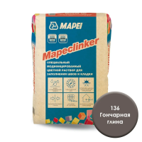 Специальный модифицированный цветной раствор Mapei Мапеклинкер / Mapeclinker № 136 Гончарная глина 25 кг