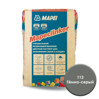 Специальный модифицированный цветной раствор Mapei Мапеклинкер / Mapeclinker № 113 Тёмно-серый 25 кг