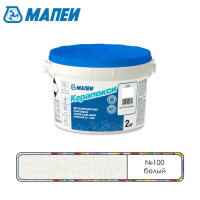 Эпоксидный шовный заполнитель Mapei Керапокси №100 Белая 2 кг
