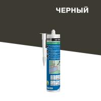 Силиконовый герметик Mapei XS1 № 120 Чёрный