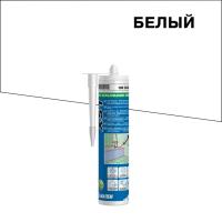 Силиконовый герметик Mapei XS1 № 100 Белый