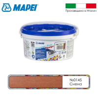 Эпоксидный шовный заполнитель Mapei Kerapoxy Easy Design № 145 Охра 1,5 кг