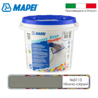 Эпоксидный шовный заполнитель Mapei Kerapoxy Easy Design № 113 Темно-серый 3 кг