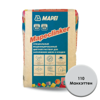 Специальный модифицированный цветной раствор Mapei Мапеклинкер / Mapeclinker № 110 Манхэттен 25 кг