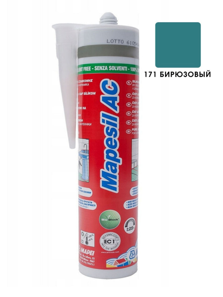 Силиконовый герметик Mapei Мапесил АС / Mapesil AC № 171 Бирюзовый