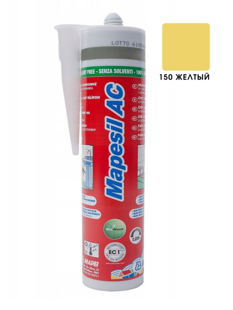 Силиконовый герметик Mapei Мапесил АС / Mapesil AC № 150 Жёлтый