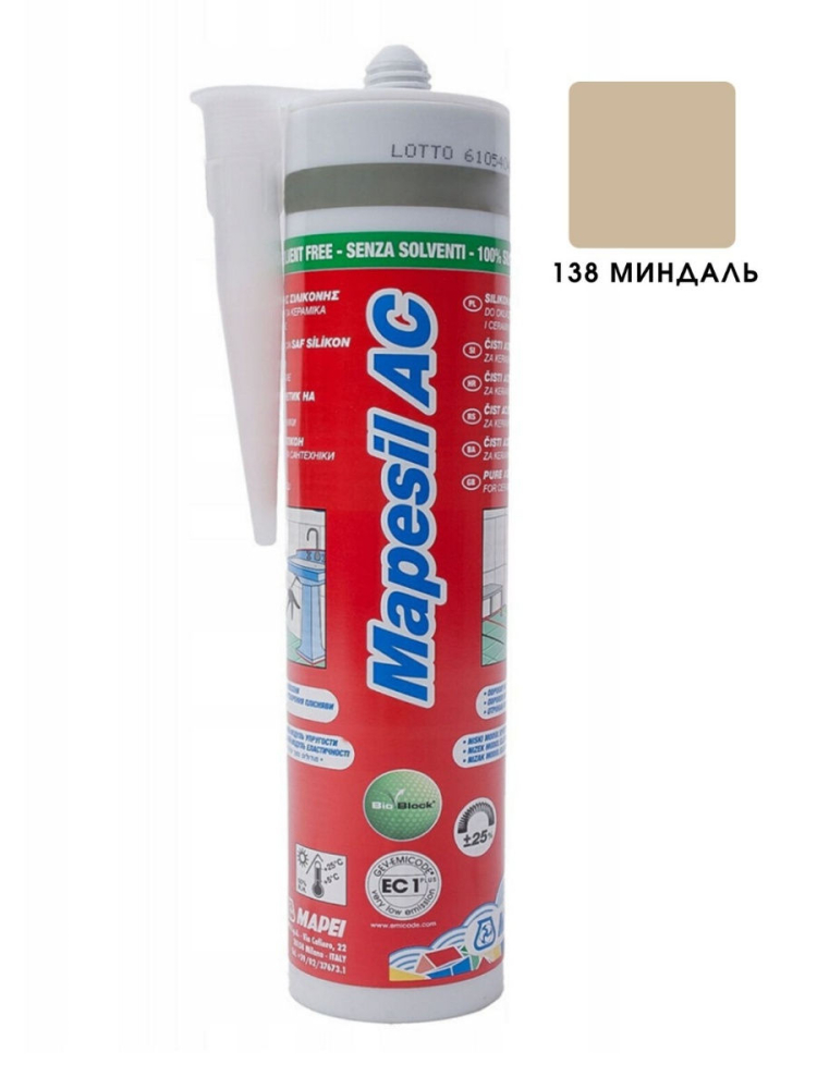 Силиконовый герметик Mapei Мапесил АС / Mapesil AC № 138 Миндаль