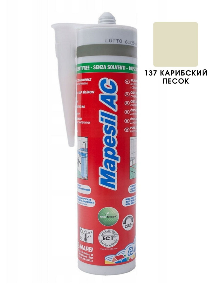 Силиконовый герметик Mapei Мапесил АС / Mapesil AC № 137 Карибский песок