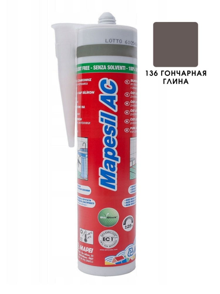 Силиконовый герметик Mapei Мапесил АС / Mapesil AC № 136 Гончарная глина