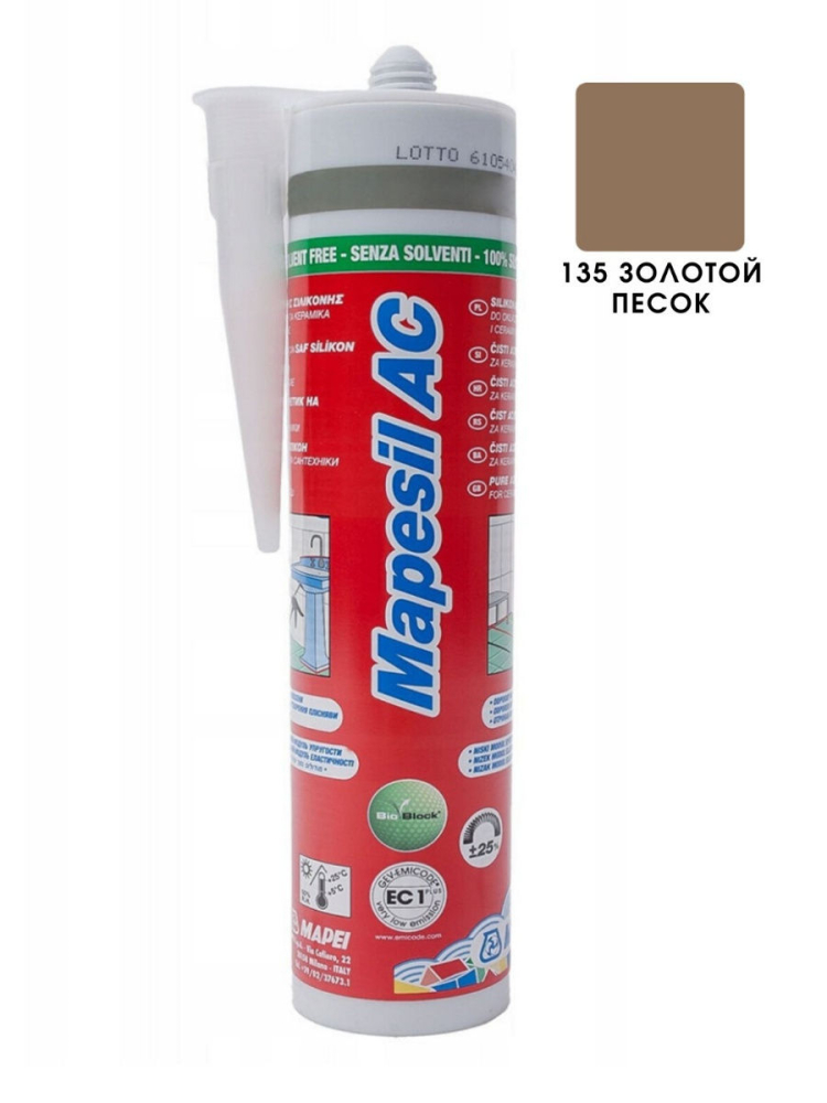 Силиконовый герметик Mapei Мапесил АС / Mapesil AC № 135 Золотой песок