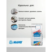 Цементная затирочная смесь Mapei Ultracolor Plus № 131 Ваниль 2 кг